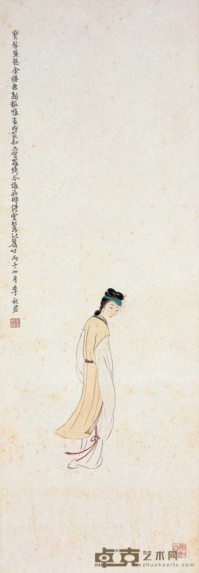 李秋君 丙子(1936年)作 回眸图 立轴 68.5×27cm
